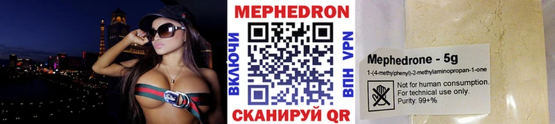 Цена Нарткала A-PVP  Кокаин  ГАШ  Каннабис 