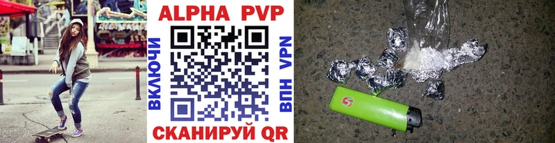 Альфа ПВП Соль  наркошоп  Нарткала 