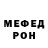 МЕТАДОН белоснежный grixass1