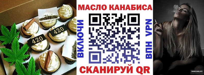 Печенье с ТГК конопля Нарткала