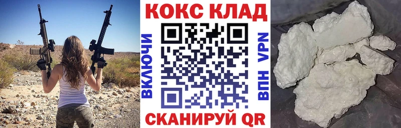 кракен как войти  Нарткала  КОКАИН Перу 