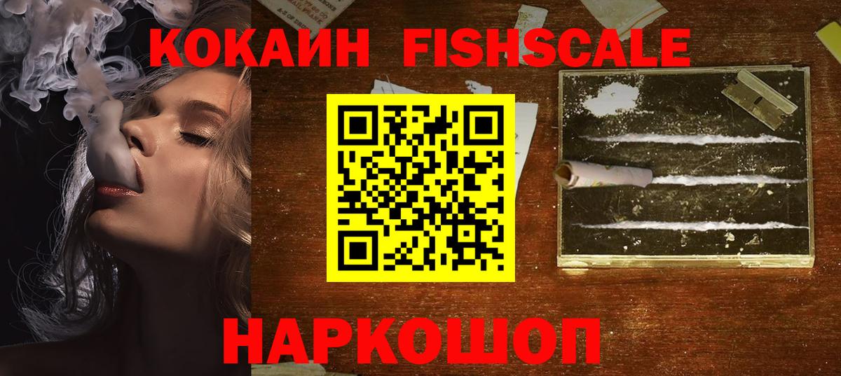 КОКАИН Колумбийский Нарткала