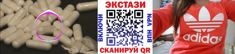 Экстази Cube  Нарткала 