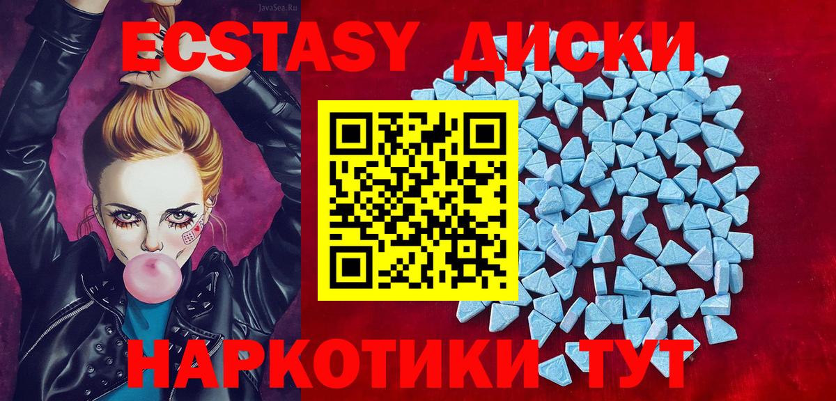 Экстази  Ecstasy Philipp Plein  Вход с VPN  Нарткала 