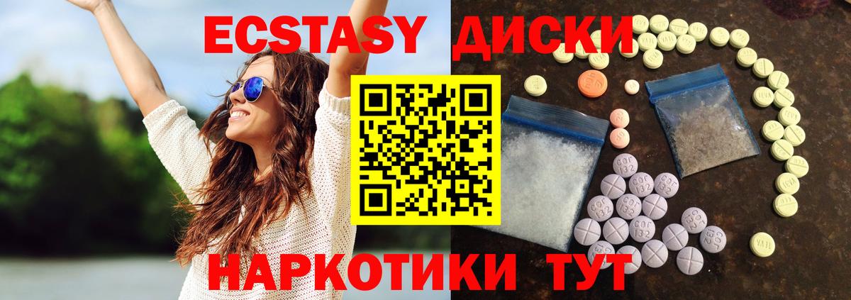 Нарткала  Экстази  Продажа наркотиков  A PVP СОЛЬ   Мефедрон   Вход с VPN  Каннабис  Cocaine  ГАШИШ 