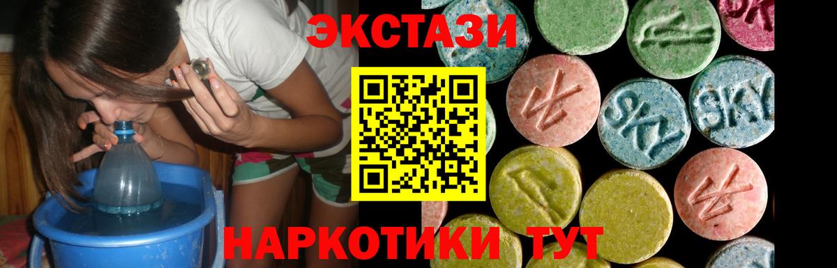 ЭКСТАЗИ mix Нарткала