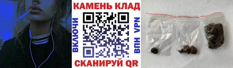 блэк спрут как зайти  Нарткала  ГАШИШ hashish 