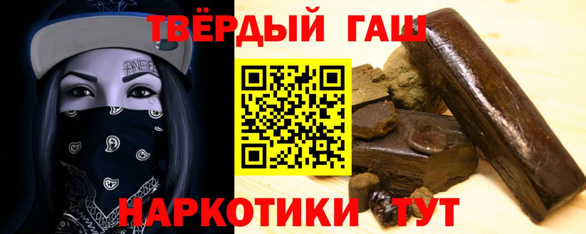 ГАШИШ Изолятор  где купить наркоту  ГАШИШ индика сатива  Нарткала  Вход с VPN 