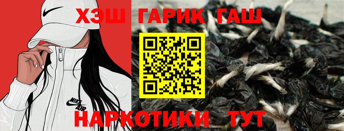 ГАШИШ 40% ТГК Нарткала