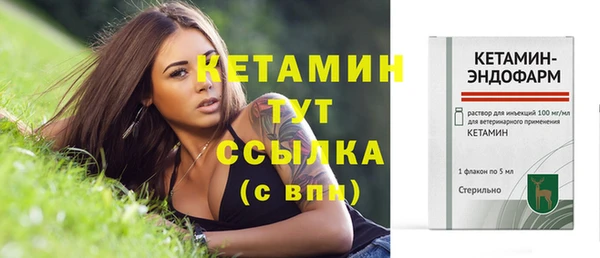меф VHQ Надым