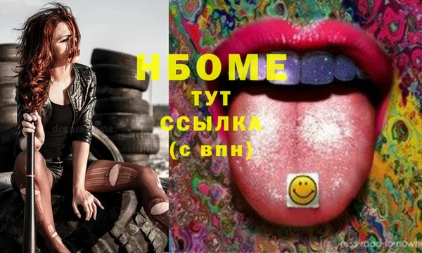 мяу мяу кристалл Нефтекумск