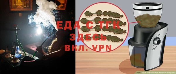 соль курить ск Нея