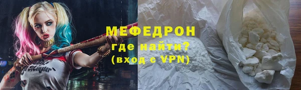 ECSTASY Навашино
