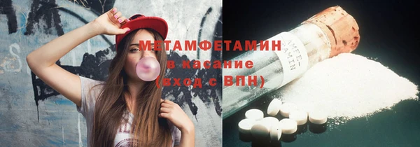 меф VHQ Надым