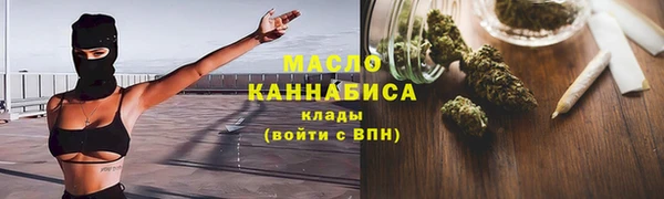 ECSTASY Навашино