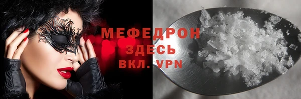 ECSTASY Навашино