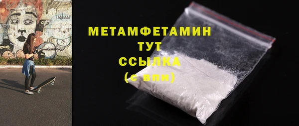 ECSTASY Навашино
