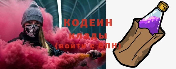 соль курить ск Нея