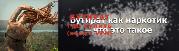 меф VHQ Надым