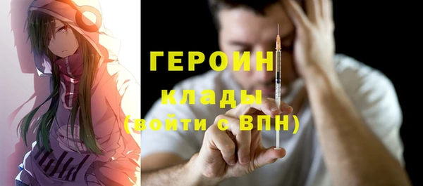 соль курить ск Нея