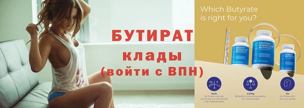 меф VHQ Надым