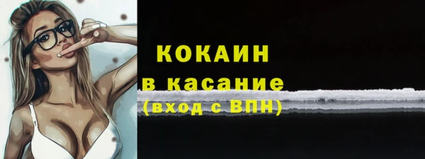 мяу мяу кристалл Нефтекумск