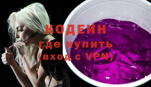 мяу мяу кристалл Нефтекумск