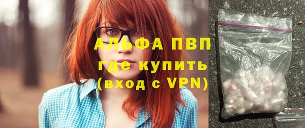 меф VHQ Надым