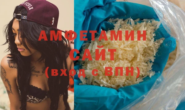 мяу мяу кристалл Нефтекумск
