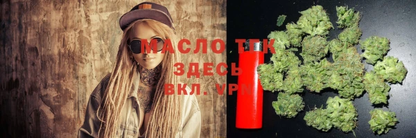 ECSTASY Навашино
