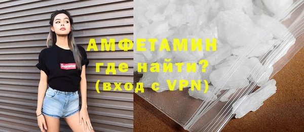 альфа пвп Нефтегорск
