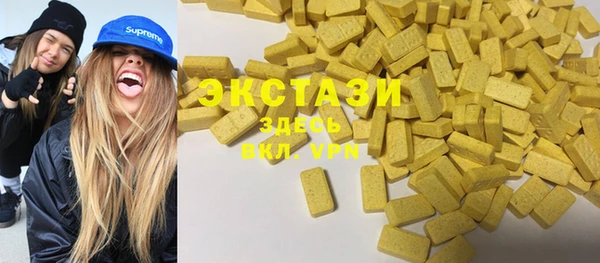 ECSTASY Навашино