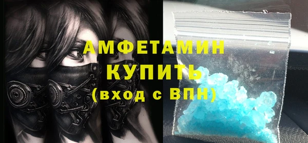 соль курить ск Нея