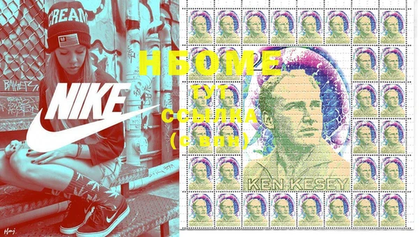мяу мяу кристалл Нефтекумск