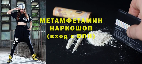 меф VHQ Надым