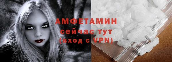 ECSTASY Навашино