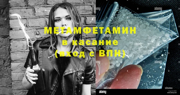 меф VHQ Надым