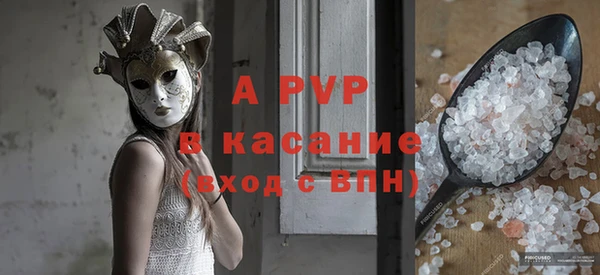 соль курить ск Нея
