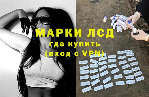 ECSTASY Навашино