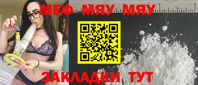 круглые Гусиноозёрск