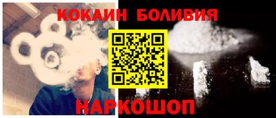 амфетамин Гусь-Хрустальный