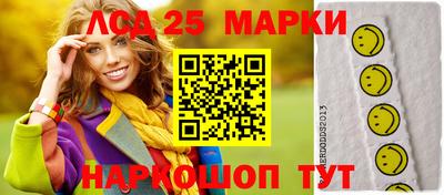 амфетамин Гусь-Хрустальный