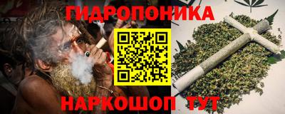 амфетамин Гусь-Хрустальный