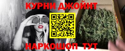 амфетамин Гусь-Хрустальный