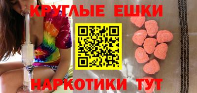 амфетамин Гусь-Хрустальный