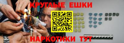 круглые Гусиноозёрск