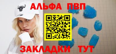 амфетамин Гусь-Хрустальный