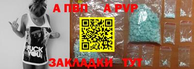 амфетамин Гусь-Хрустальный