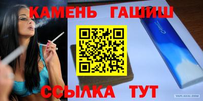 круглые Гусиноозёрск
