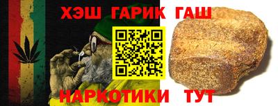 круглые Гусиноозёрск